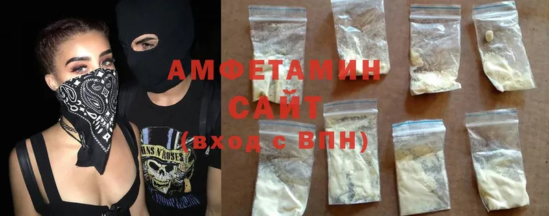 Amphetamine VHQ  Чердынь 